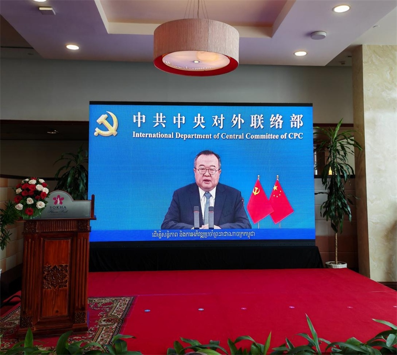 劉建超發(fā)表視頻致辭。圖片由中國和平發(fā)展基金會(huì)駐柬埔寨辦事處提供