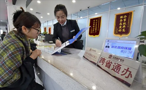 2024年3月25日，北京大興區(qū)，工作人員為群眾辦理跨省政務事宜。