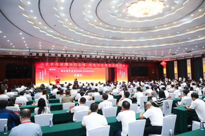 “西北革命策源地的生成、歷史與經(jīng)驗(yàn)”學(xué)術(shù)研討會(huì)在陜西榆林召開。榆林學(xué)院供圖