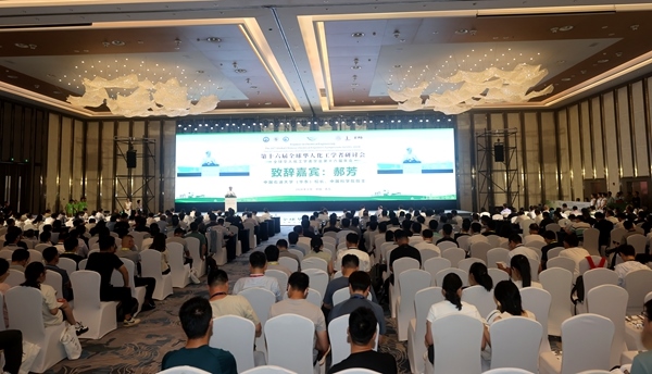 大會(huì)開幕式現(xiàn)場。中國石油大學(xué)（華東）供圖