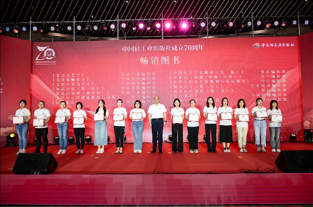 活動現(xiàn)場為近五年精品力作、暢銷圖書頒獎。主辦方供圖
