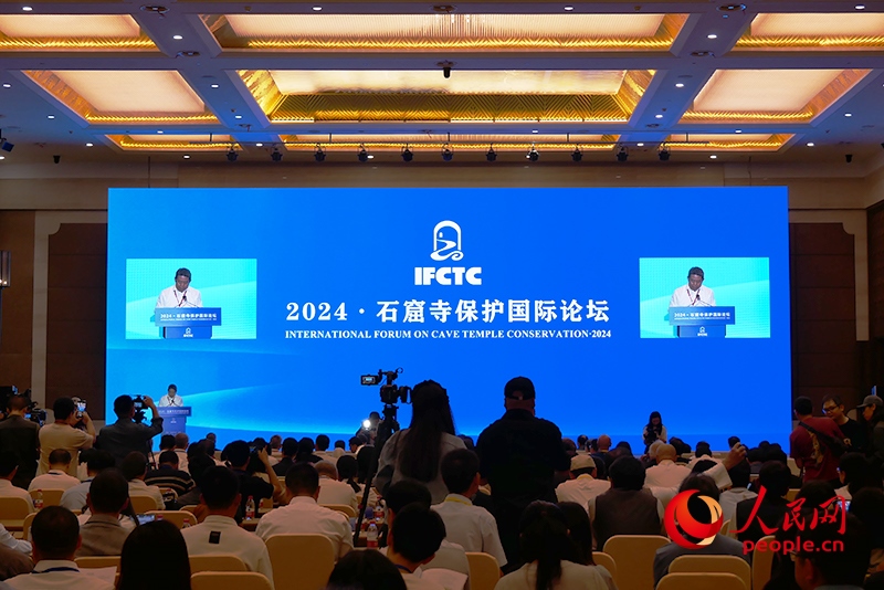 2024·石窟寺保護(hù)國(guó)際論壇開(kāi)幕式。人民網(wǎng)記者 韋衍行攝