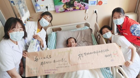 7月26日，海淀醫(yī)院安寧療護科醫(yī)護團隊為朱銳送來一條寫滿祝福的橫幅。（受訪者供圖）