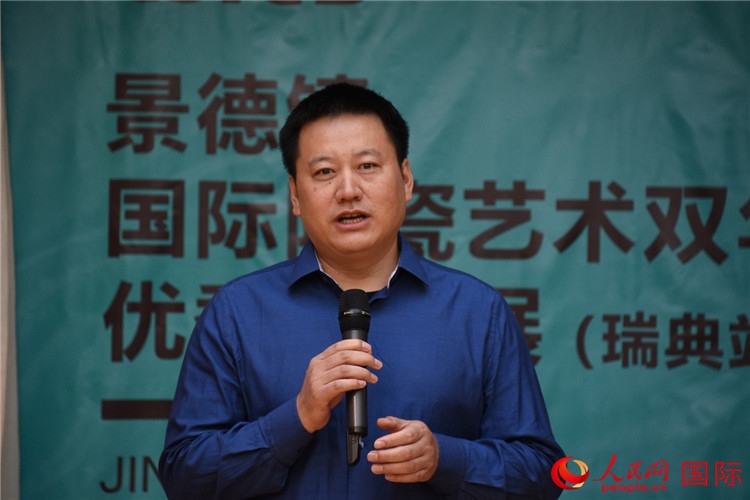 執(zhí)行策展人、景德鎮(zhèn)陶瓷大學美術學院副院長趙蘭濤致辭。人民網記者 殷淼攝
