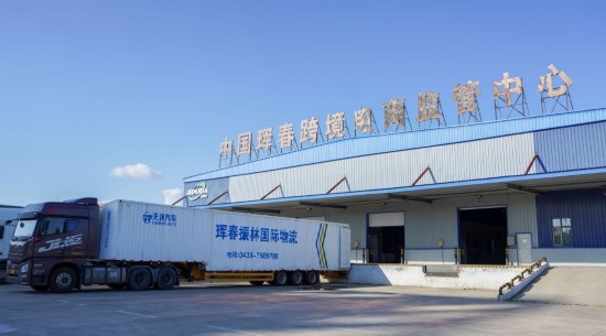 2024年8月13日，貨車在吉林省延邊朝鮮族自治州琿春綜合保稅區(qū)跨境電商物流倉庫裝載商品?，q春市位于中俄朝三國交界處，是吉林省唯一對俄口岸城市。近年來，琿春依托口岸，積極發(fā)展進(jìn)出口加工、能源、跨境電商等產(chǎn)業(yè)集群。