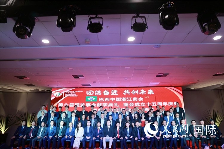 巴西中國(guó)浙江商會(huì)第六屆理監(jiān)事會(huì)成員與中國(guó)駐里約熱內(nèi)盧代總領(lǐng)事王海濤等合影。人民網(wǎng)記者 陳海琪攝
