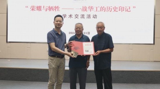 圖為中國華僑歷史博物館負(fù)責(zé)人寧一為河間一戰(zhàn)華工后代代表沈秉燦、沈秉尊頒發(fā)捐贈證書和感謝函。
