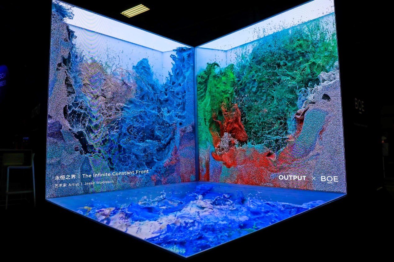 京東方裸眼3D沉浸式顯示裝置參加2024年法國科技創(chuàng)新展。京東方供圖