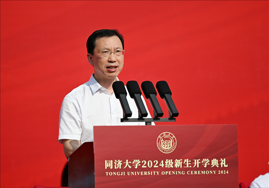 同濟(jì)大學(xué)校長(zhǎng)、中國(guó)工程院院士鄭慶華致辭。學(xué)校供圖