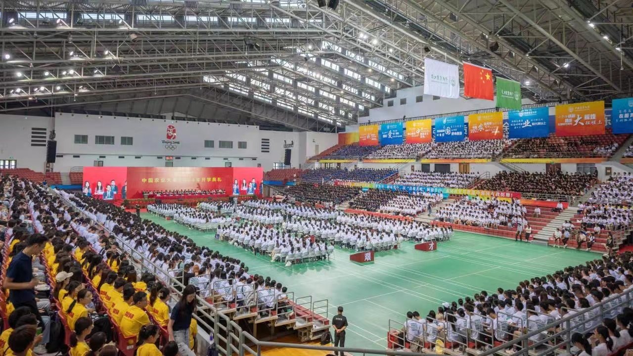 2024級(jí)新生開(kāi)學(xué)典禮現(xiàn)場(chǎng)。圖片來(lái)源：中國(guó)農(nóng)業(yè)大學(xué)