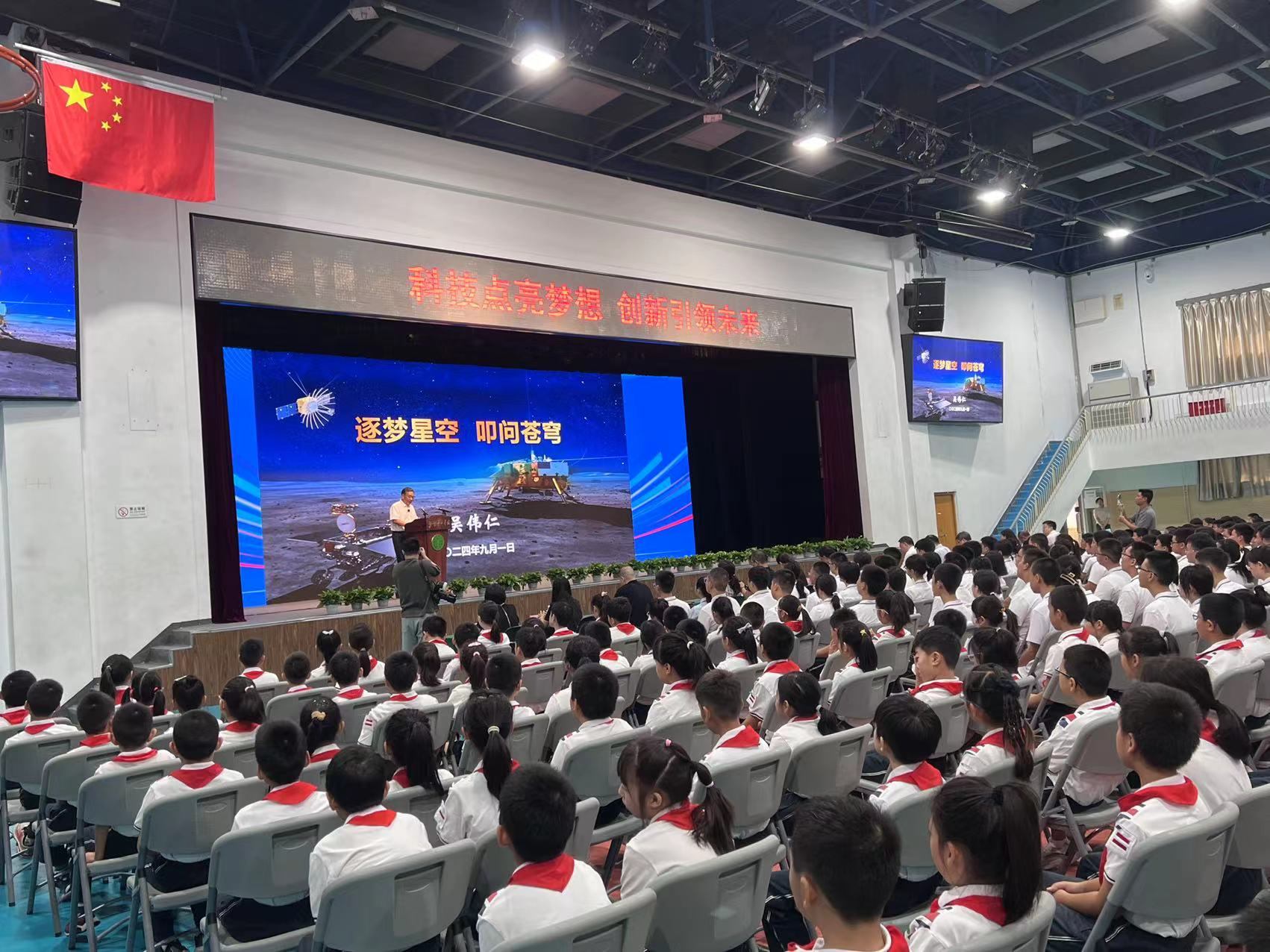 北京景山學(xué)校開學(xué)典禮現(xiàn)場(chǎng)。人民網(wǎng)白炅 攝