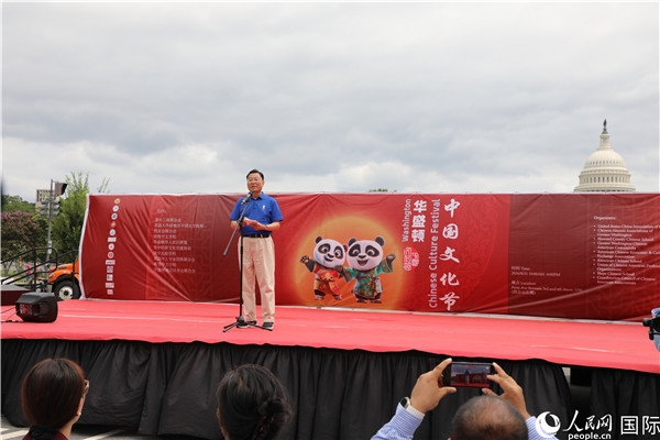 1、中國駐美國大使謝鋒在活動上發(fā)表致辭。 人民網(wǎng)記者 李志偉攝
