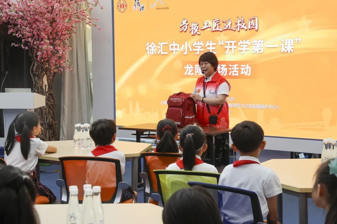 勞模工匠現(xiàn)場向同學們傳授勞動技能。徐匯區(qū)總工會供圖
