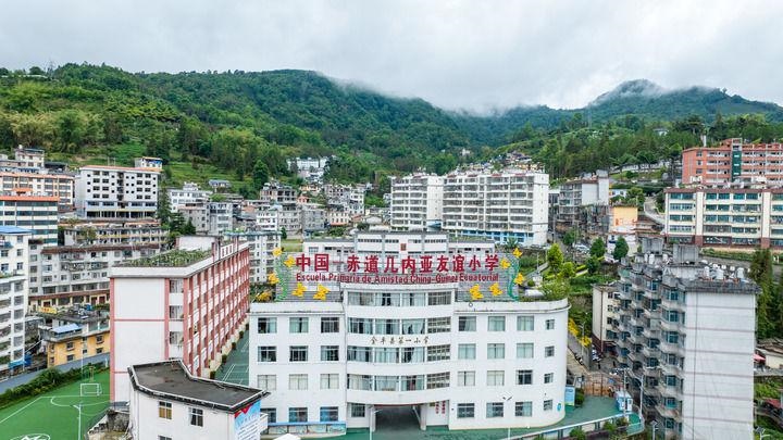 這是2024年5月27日拍攝的位于云南省金平縣的中國(guó)-赤道幾內(nèi)亞友誼小學(xué)（無(wú)人機(jī)照片）。新華社記者 胡超 攝