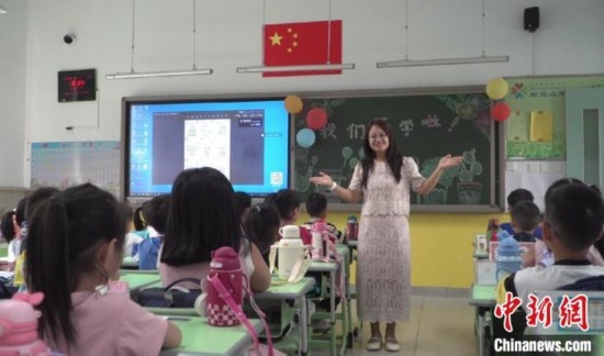 圖為衡水市新苑小學，老師正在給學生講開學第一課的內(nèi)容。王天祥 攝