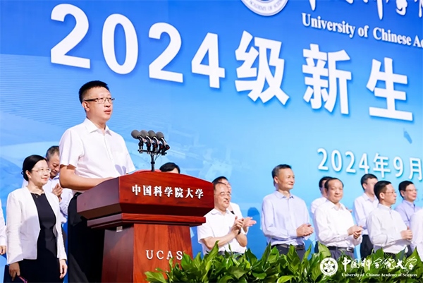 中國科學院院士、中國科學院大學校長周琪致辭。學校供圖