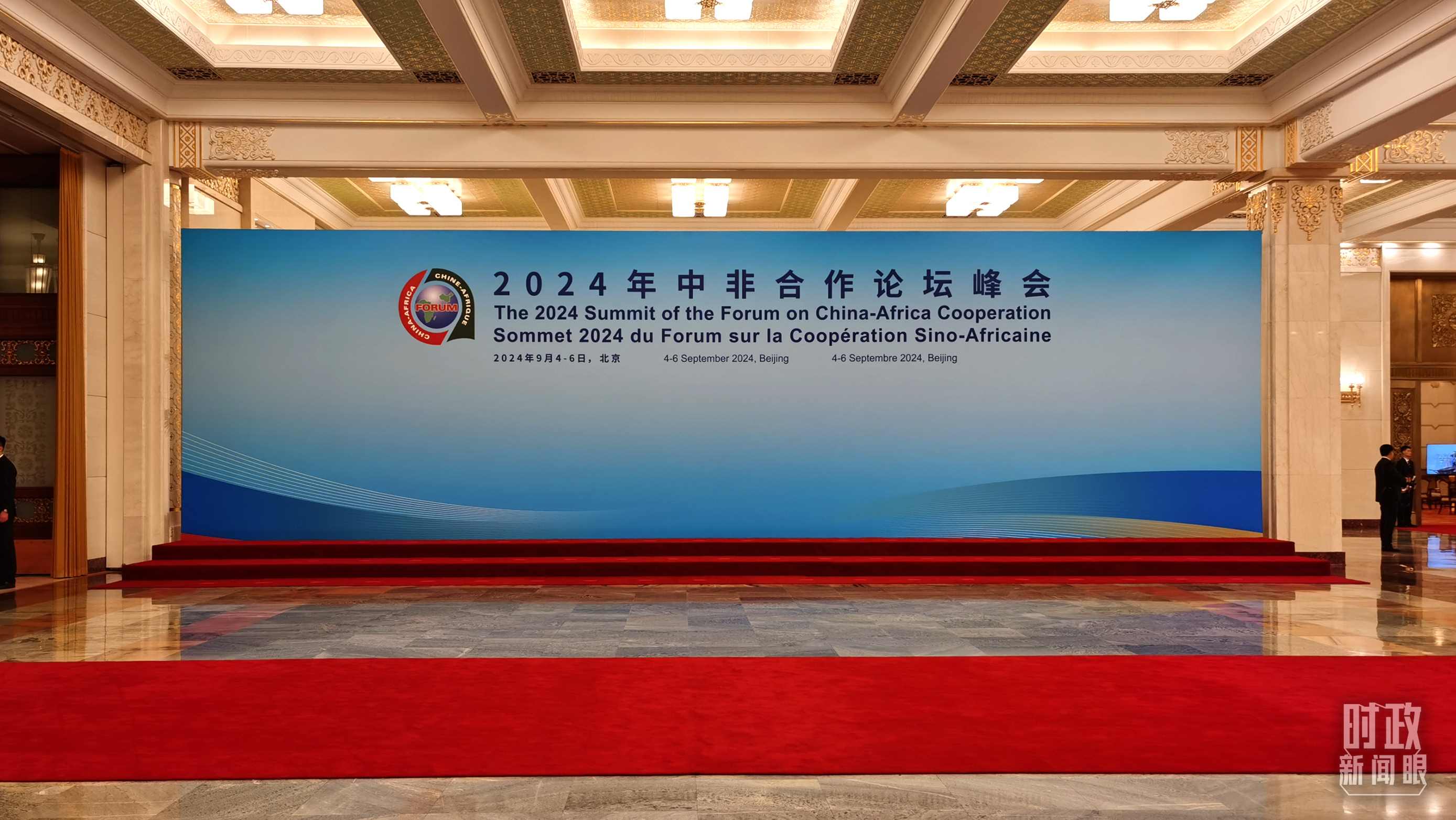  △開幕式前，與會領(lǐng)導(dǎo)人在這里集體合影。（總臺央視記者郭鴻拍攝）