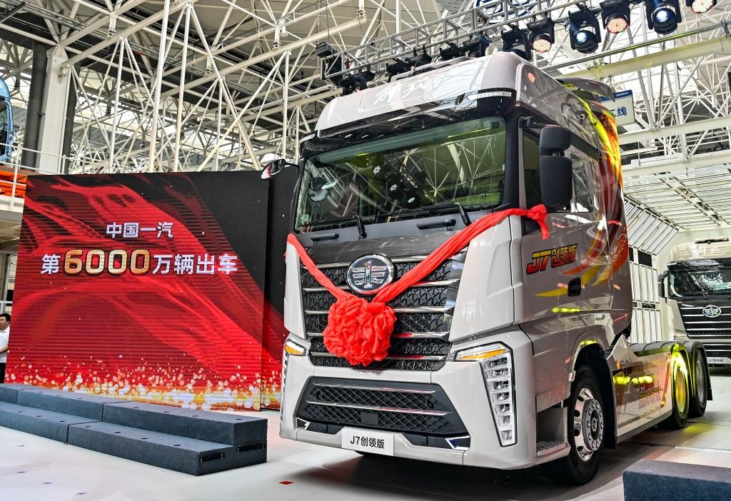 7月16日，中國一汽第6000萬輛汽車暨第900萬輛解放牌卡車駛下生產(chǎn)線。新華社記者顏麟蘊 攝