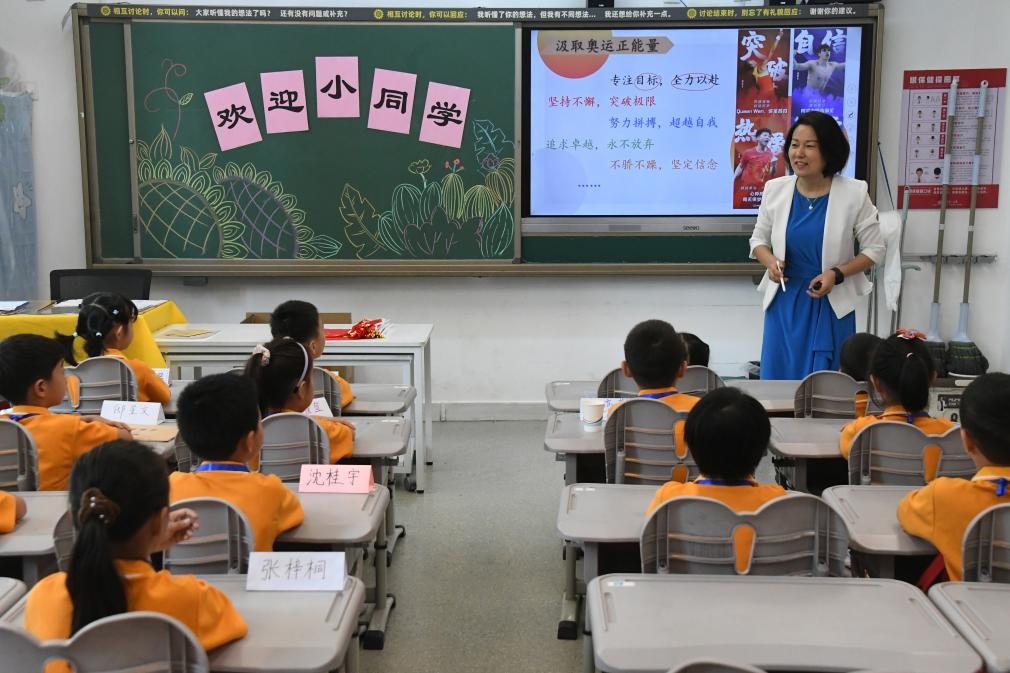北京市海淀區(qū)中關(guān)村第一小學(xué)，一年級(jí)學(xué)生在上開學(xué)思政第一課。新華社記者任超 攝