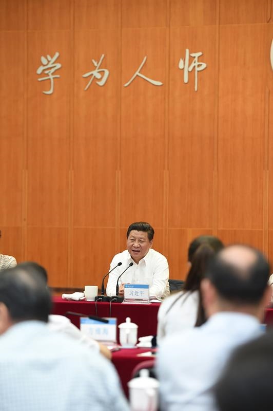 2014年9月9日，習(xí)近平總書(shū)記同北京師范大學(xué)師生代表座談。