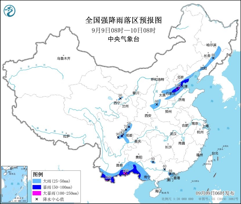 全國強(qiáng)降雨落區(qū)預(yù)報圖（9月9日08時-10日8時）