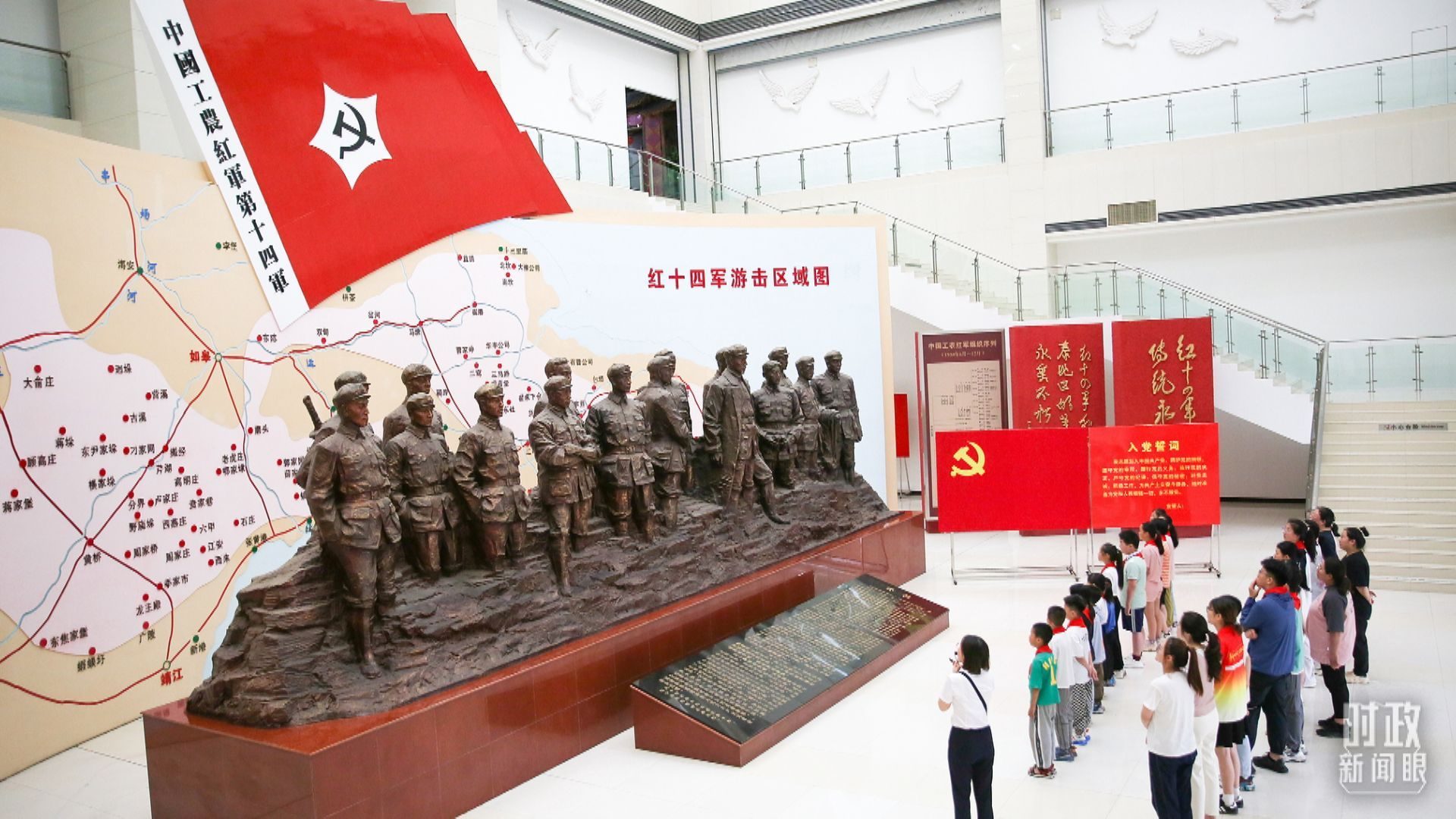 △2024年7月，江蘇南通，學(xué)生們參加暑期思政課實(shí)踐活動(dòng)，參觀紅十四軍紀(jì)念館。（圖/視覺中國(guó)）