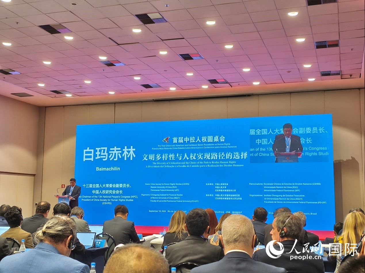 十三屆全國人大常委會副委員長、中國人權(quán)研究會會長白瑪赤林發(fā)表致辭。 人民網(wǎng)記者 魯揚攝