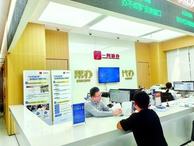 市民在普陀區(qū)政務(wù)服務(wù)中心窗口咨詢。資料圖片