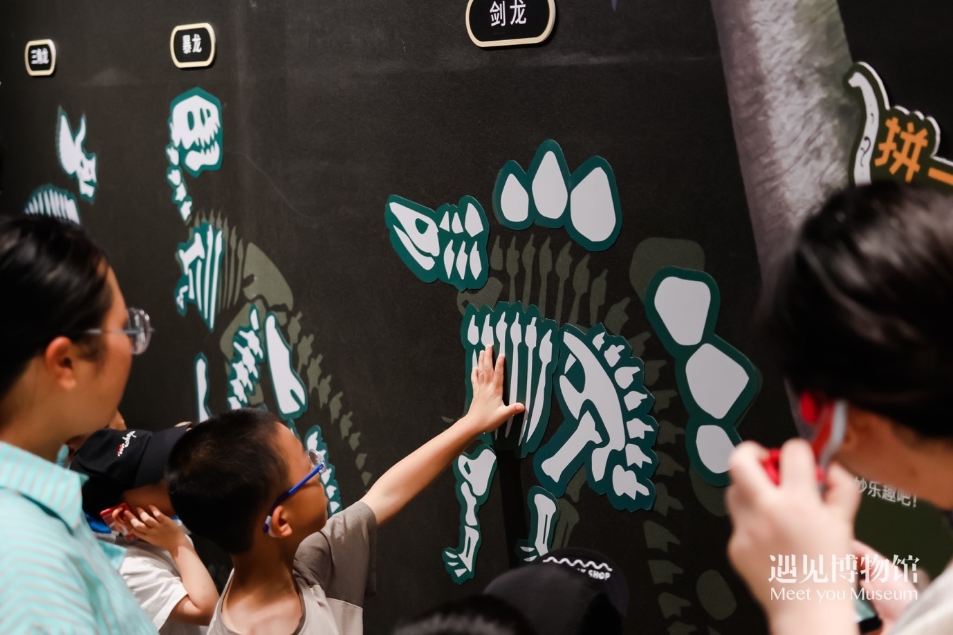 5. “2億年的地球記憶——恐龍化石特展”互動(dòng)區(qū)域。遇見(jiàn)博物館供圖