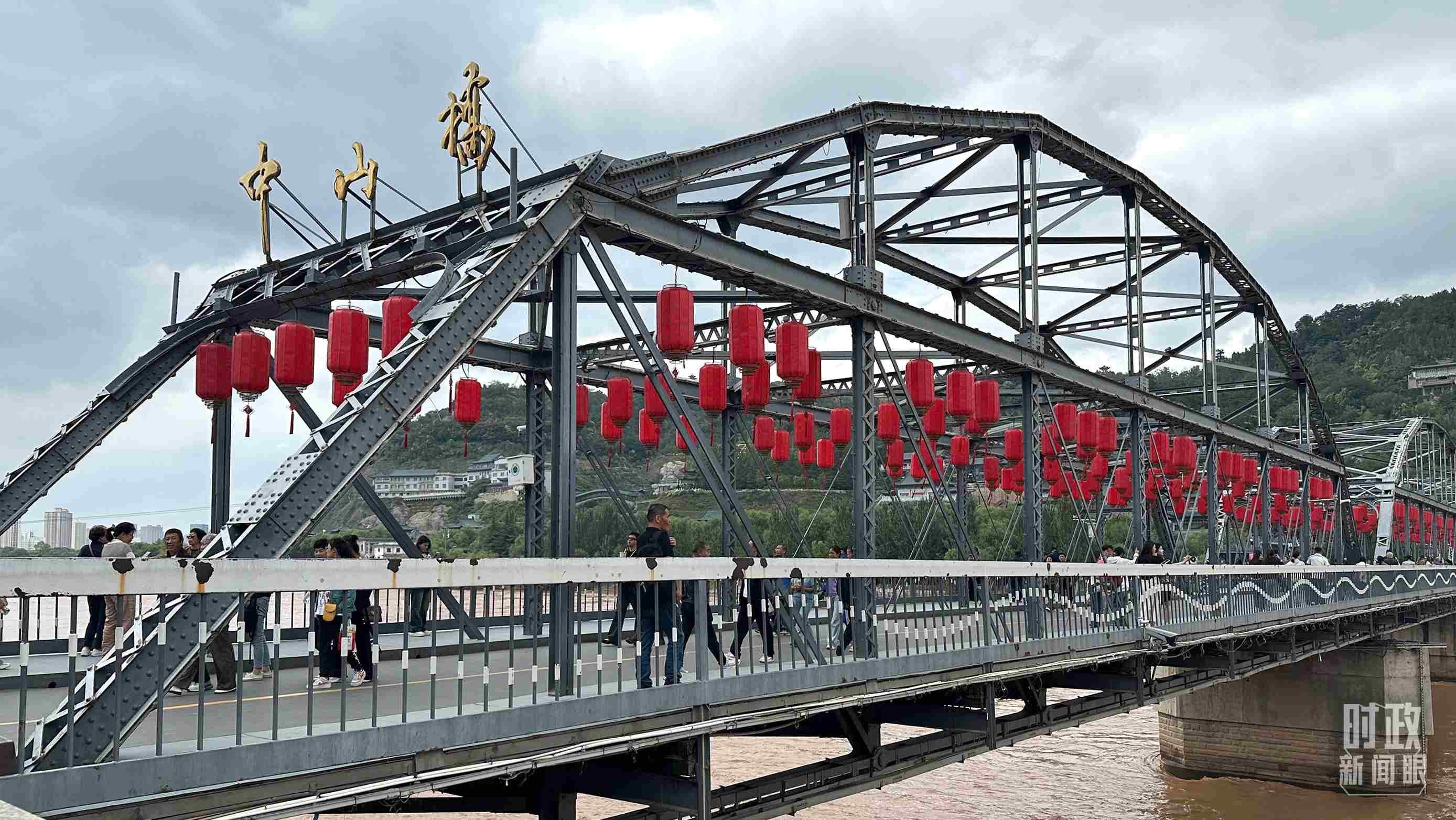 △中山橋。（總臺央視記者范一鳴、覃思拍攝）