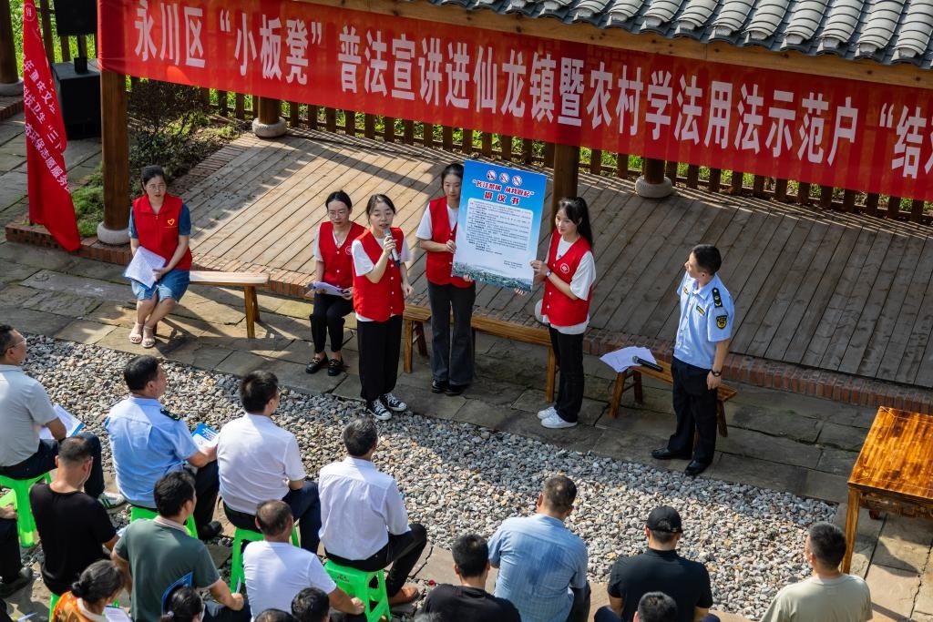 2023年7月10日，在重慶市永川區(qū)仙龍鎮(zhèn)雙星村，“小板凳”宣講隊(duì)成員在為村民宣講長江十年禁漁相關(guān)知識。新華社記者 黃偉 攝