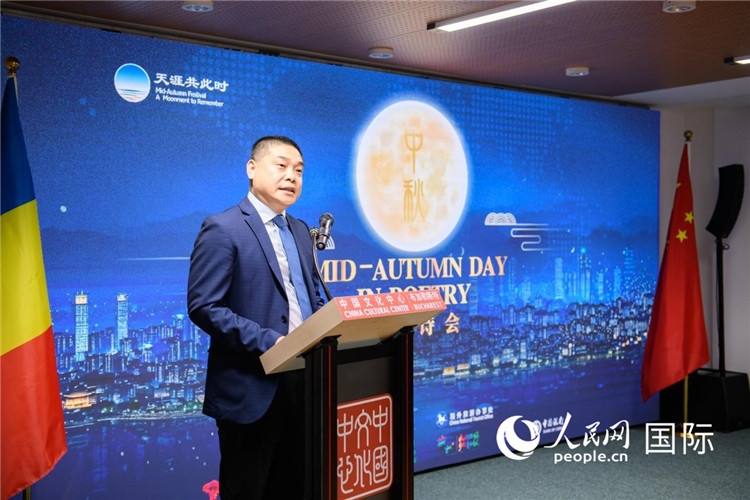 貴州省文化和旅游廳宣傳推廣與交流合作處處長張美彪致辭。傅永山攝