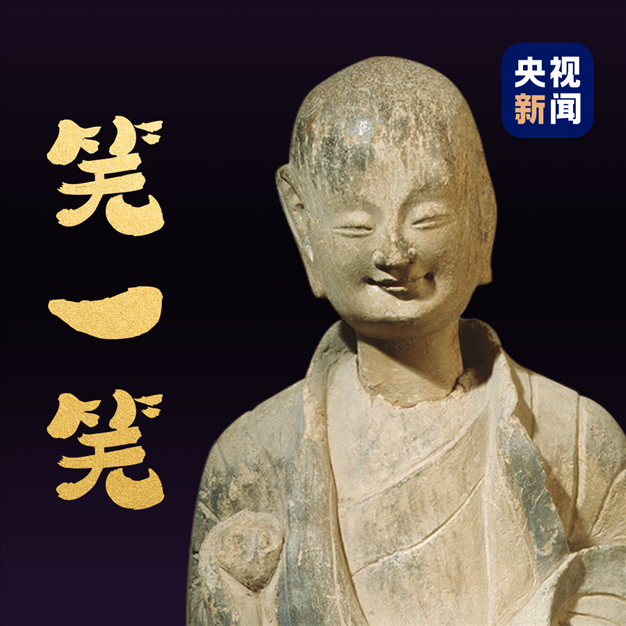 △麥積山石窟第133窟北魏小沙彌。點擊圖片，看麥積山的“東方微笑”↑