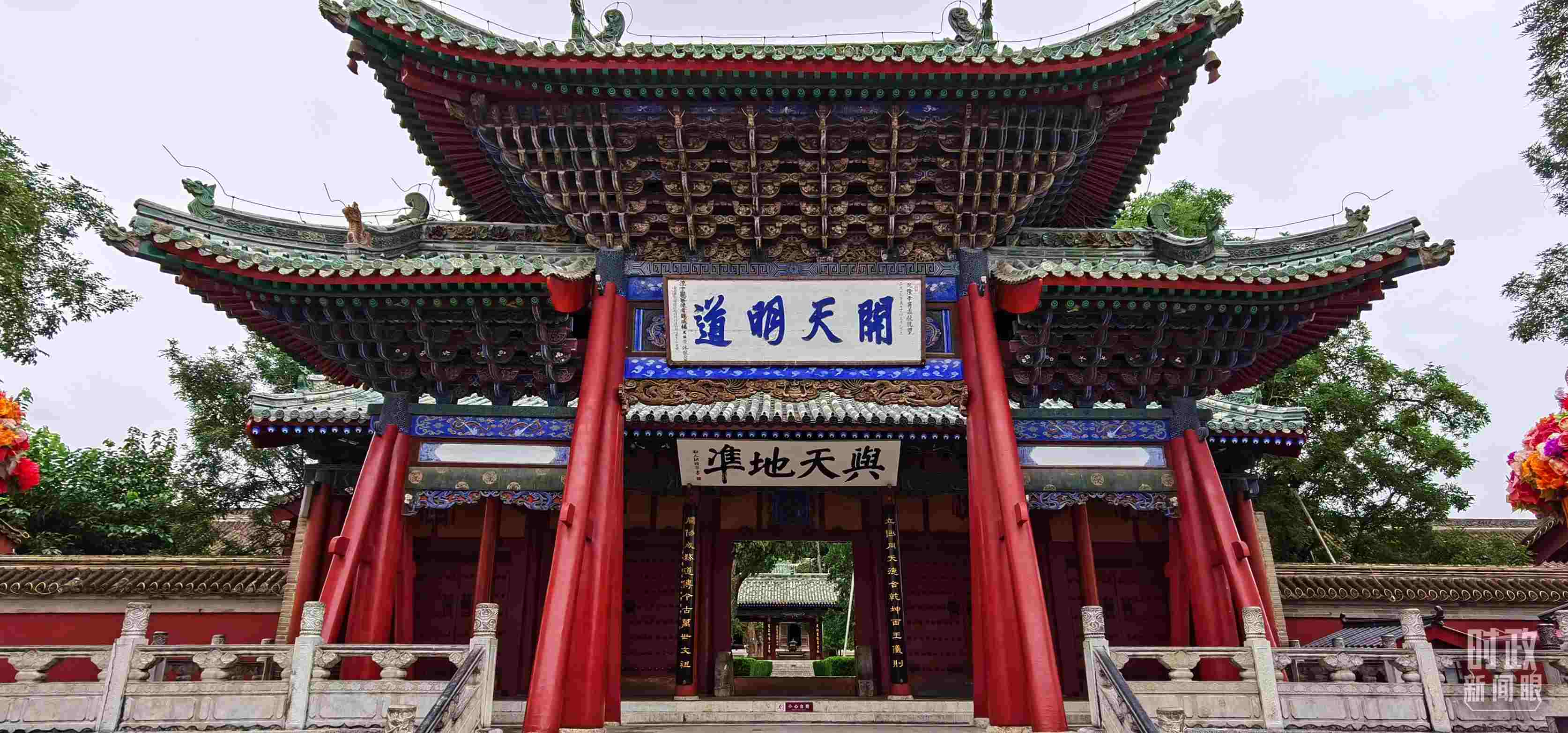 △伏羲廟建于明成化十九年（1483年），后經(jīng)不斷修繕和擴建，目前總占地面積達到3萬平方米。（總臺央視記者郭鴻拍攝）