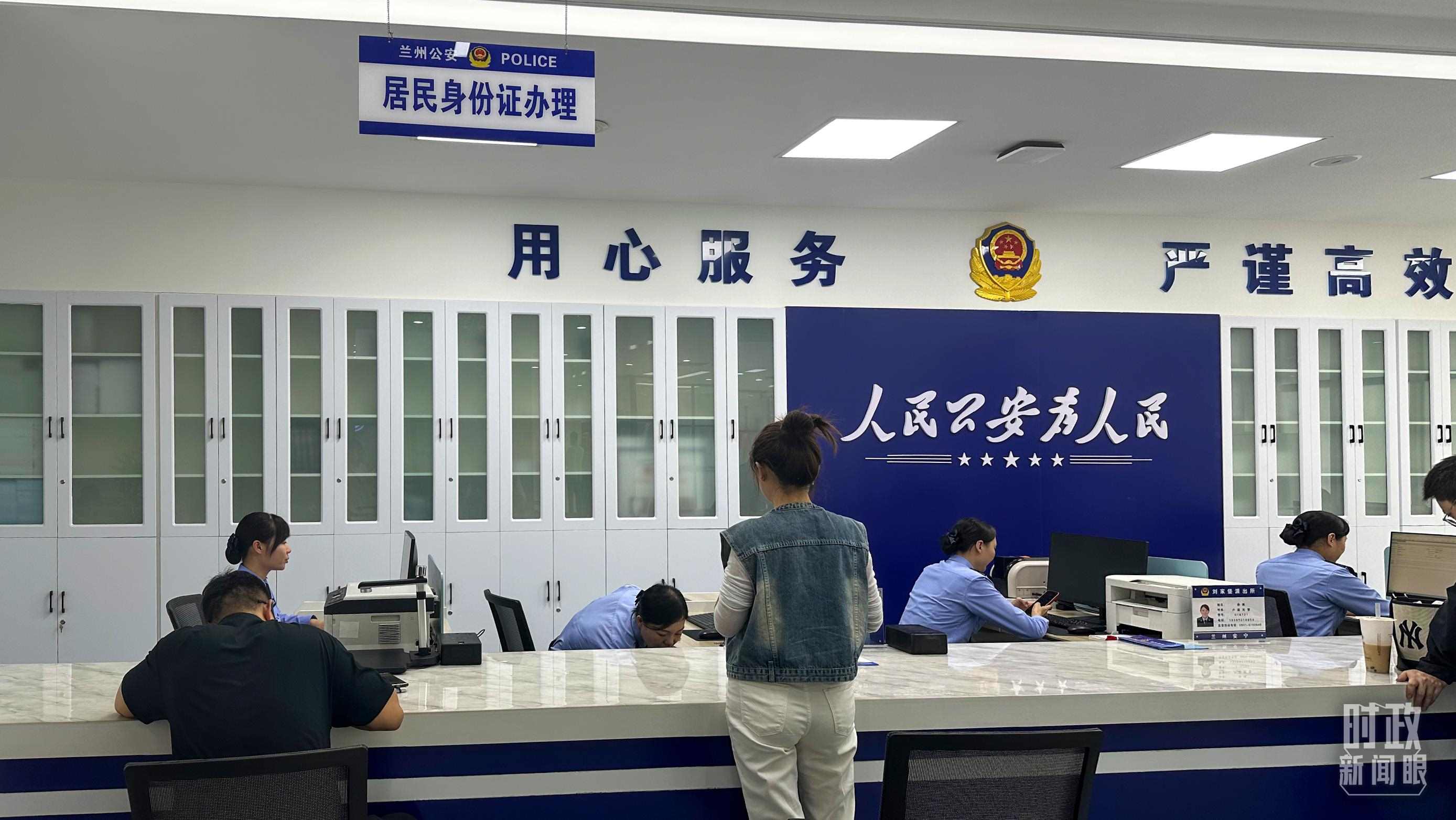 △這是蘭州市劉家堡派出所辦事大廳。（總臺央視記者覃思拍攝）