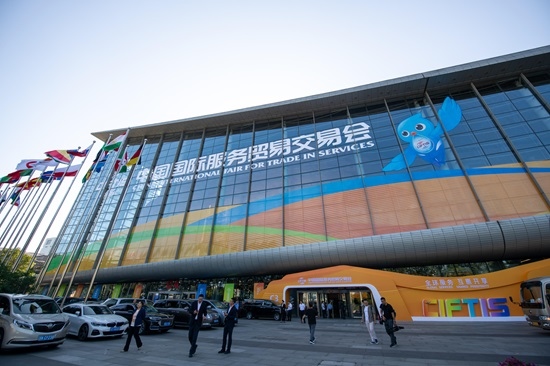 2024年服貿(mào)會國家會議中心展館外景。人民網(wǎng)記者 翁奇羽攝