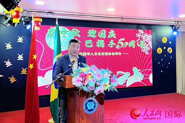 巴西華人文化交流協(xié)會(huì)主席上官建峰在活動(dòng)上致辭。人民網(wǎng)記者 陳海琪攝