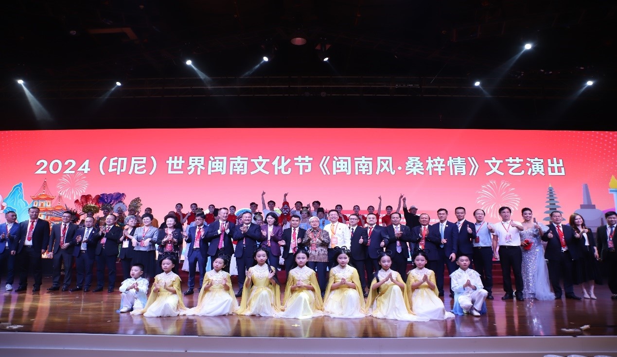 2024閩南文化節(jié)開幕式暨文藝演出現(xiàn)場(chǎng)。阿拉扎大學(xué)孔子學(xué)院供圖