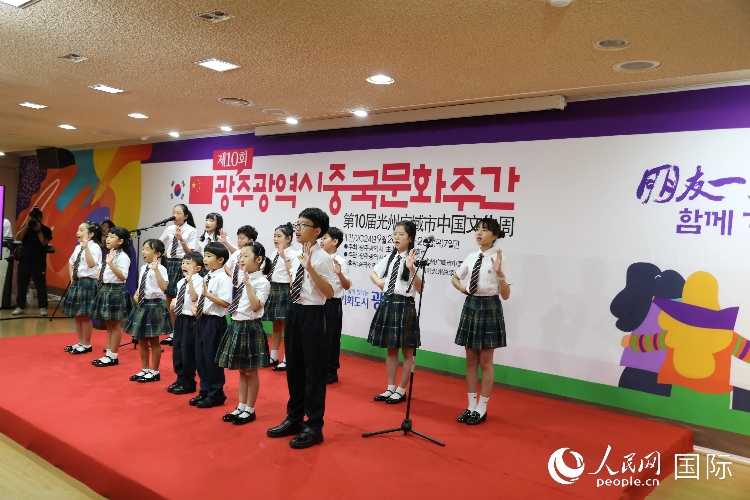 韓國青少年在中國文化周開幕式上演唱歌曲。人民網(wǎng)記者 莽九晨攝