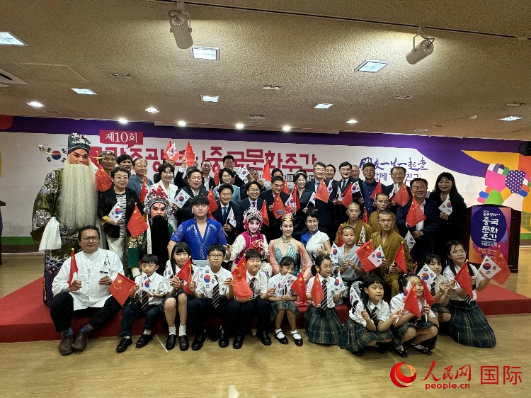 中韓雙方嘉賓和演員在中國文化周開幕式上合影留念。人民網(wǎng)記者 莽九晨攝