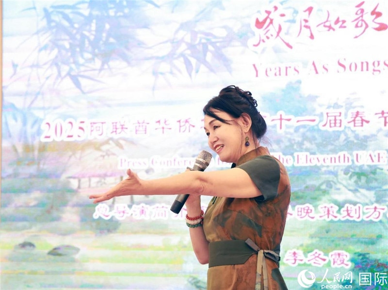 第十一屆阿聯(lián)酋華僑華人春晚組委會總策劃兼總導(dǎo)演李冬霞介紹晚會籌備情況。人民網(wǎng)記者 管克江攝