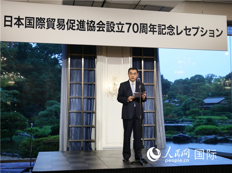 中國駐日本大使吳江浩致辭。人民網(wǎng) 許可攝