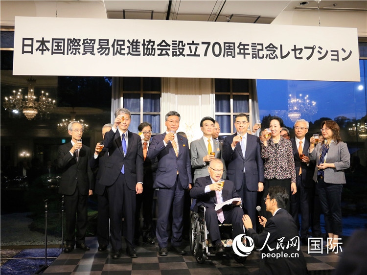 嘉賓共同舉杯，慶祝日本國貿(mào)促成立70周年。人民網(wǎng) 許可攝