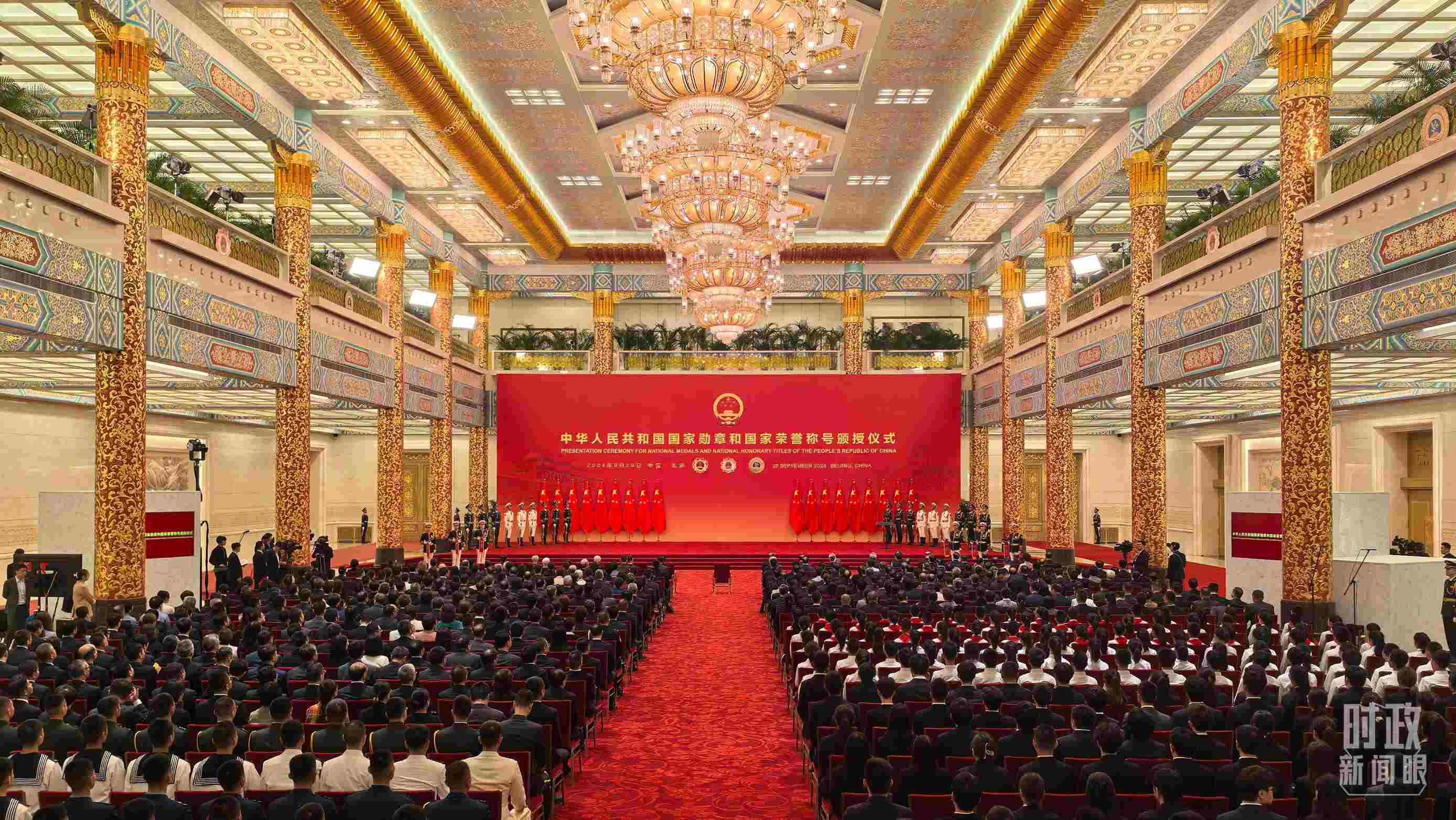 9月29日，國家勛章和國家榮譽(yù)稱號頒授儀式開始前的現(xiàn)場。（總臺央視記者范學(xué)禹拍攝）