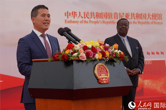 中國駐肯尼亞大使周平劍致辭。人民網(wǎng)記者 黃煒鑫攝