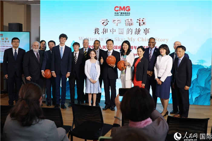 2、出席活動(dòng)的中美兩國嘉賓合影。 人民網(wǎng)記者 李志偉攝