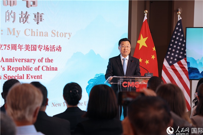 中國駐美國大使謝鋒致辭表示，期待中美青年多走動(dòng)、多來往、多交流。人民網(wǎng)記者 李志偉攝