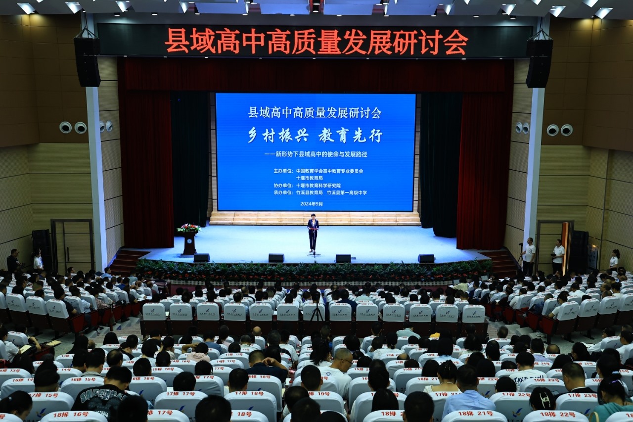 會議現場。主辦方供圖