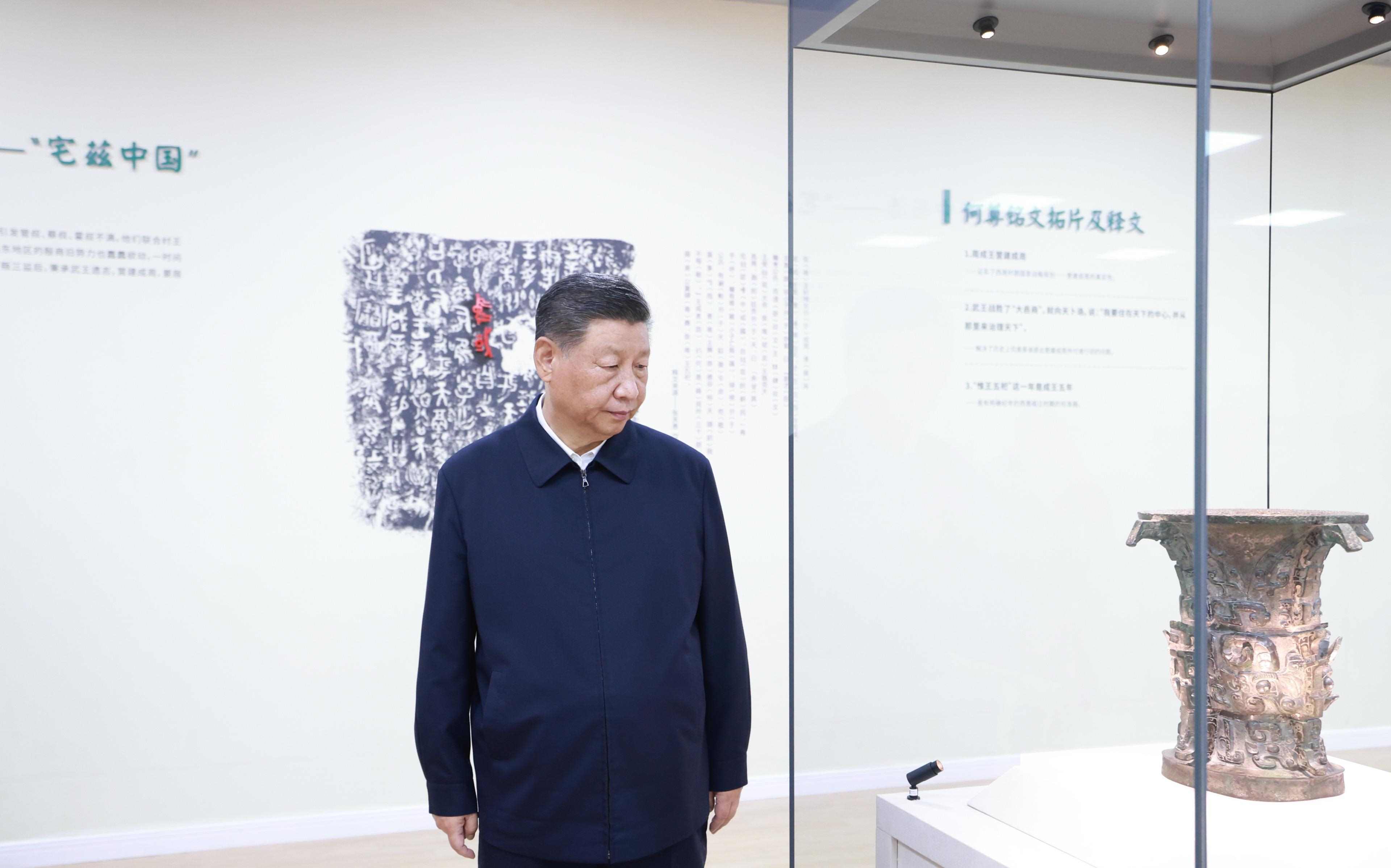 △2024年9月10日，習(xí)近平總書(shū)記在陜西省寶雞市寶雞青銅器博物院考察。
