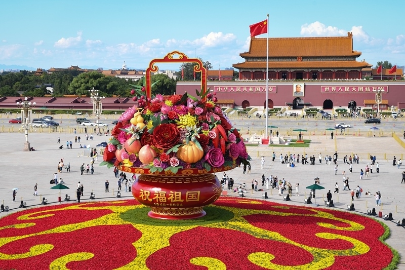 2024年9月25日拍攝的天安門廣場(chǎng)“祝福祖國(guó)”巨型花籃。